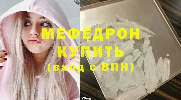 молекула духа Бородино