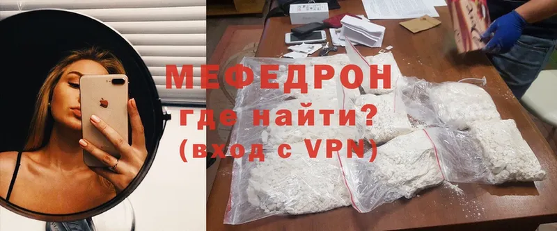 МЯУ-МЯУ mephedrone  Верхний Тагил 